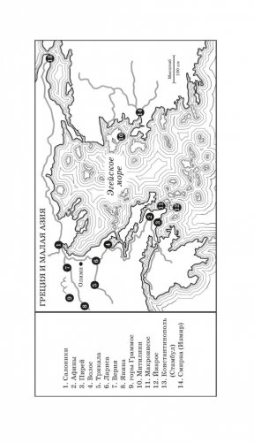 Нить фото книги 7