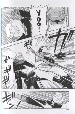 Стальной Алхимик. Книга 2 фото книги 3