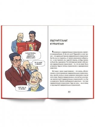 Самоучитель. Полная версия, 3в1 фото книги 12