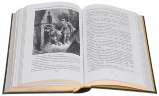 Королева Марго фото книги 4