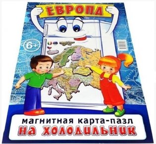 Пазл магнитный "Карта Европы" (арт. GT1123) фото книги