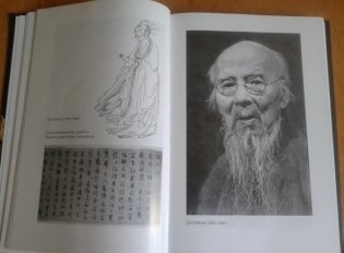 Мост через бездну. Книга шестая. Часть 2 фото книги 6