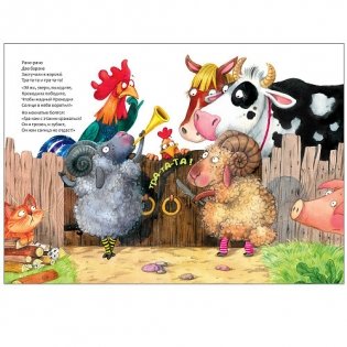 Сказки Корнея Чуковского фото книги 3