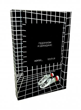 Журнал "Логос" № 2 2025. Т. 35 + приложение фото книги