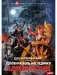 Телохранитель Темного Бога. Кн. 3. Головная боль наследника клана Ясудо фото книги маленькое 2