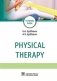 Physical therapy: tutorial guide = Лечебная физическая культур. 4-е изд., доп фото книги маленькое 2