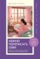 Нежно переписать себя. Дневник, в котором ты шаг за шагом становишься лучшей версией себя фото книги маленькое 2