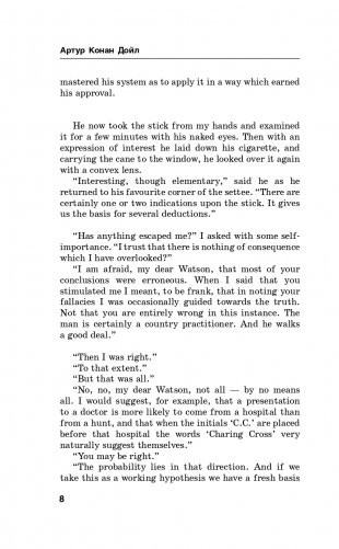 Собака Баскервилей. The Hound of the Baskervilles фото книги 9