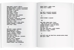 Тайна волшебного замка. Домашнее чтение с заданиями по новому ФГОС фото книги 7