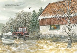 Мама Му играет в лето фото книги 3