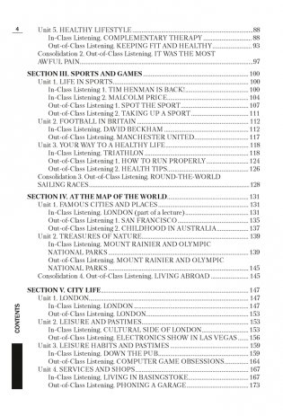 Cлушаем и понимаем английскую речь на продвинутом этапе обучения фото книги 3