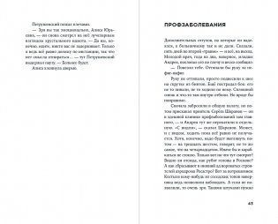 Кластер фото книги 11