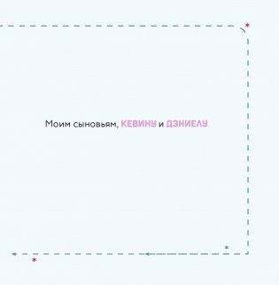 Моя первая книга о планетах: Всё о Солнечной системе для детей фото книги 2
