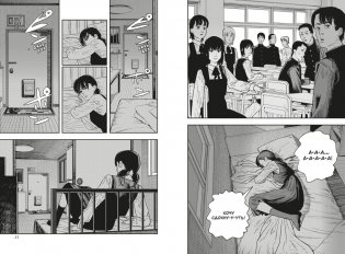 Человек-бензопила. Книга 7. Птица и война фото книги 3