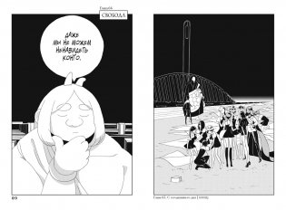 Страна самоцветов. Книга 5 фото книги 5