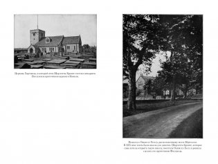 Шерли. Городок фото книги 5