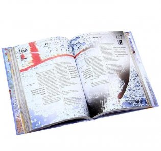 Я читаю Библию фото книги 3