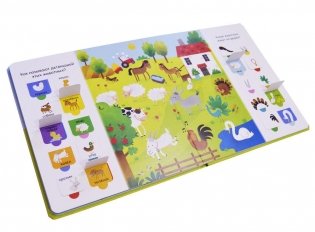 Открой тайны для самых маленьких. Ферма фото книги 3