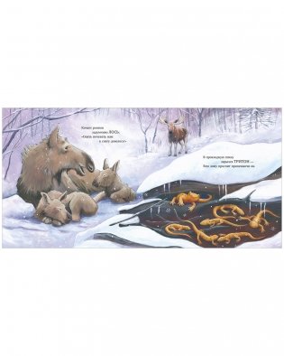 Книжки-картинки. Сладких снов, мой малыш! фото книги 5