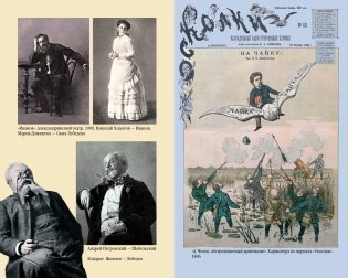 Чайка. Три сестры. Вишневый сад фото книги 3