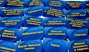 Настольная игра "Соображарий" фото книги 3