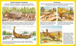 Транспорт фото книги 3