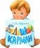 Большой карман фото книги маленькое 2