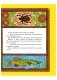 Самые лучшие русские сказки фото книги маленькое 10