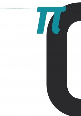 Математика. Наглядный справочник. 5—10 классы фото книги 6