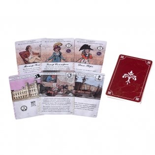 Джон Компани. Второе издание фото книги 17