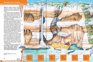 География для малышей. Развитие и обучение детей от 5 до 6 лет фото книги 2