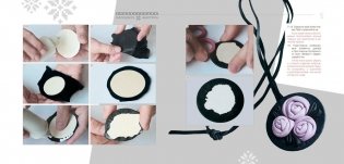 Фантазии из кожи. Иллюстрированный мастер-класc фото книги 4