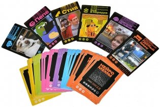 Нейромемы 2.0 Генератор огненного настроения фото книги 8