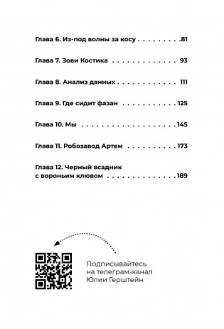 Каждый охотник фото книги 3