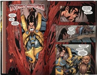 World of Warcraft. Книга 3 фото книги 3