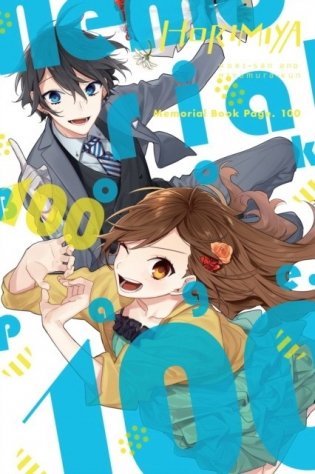 Horimiya Memorial Book Page. 100 фото книги