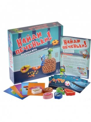 Настольная игра "Найди печеньки!" фото книги 2