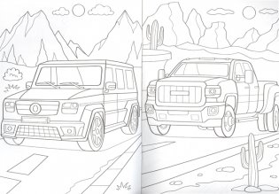 Раскраска. Крутые тачки фото книги 3