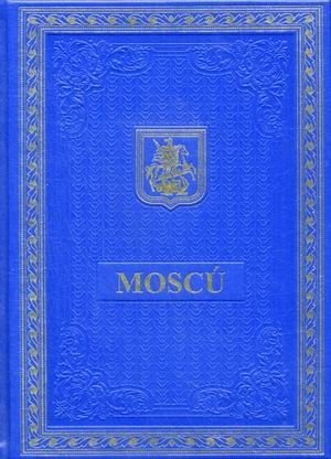Москва/Moscu. Альбом на испанском языке (кожаный переплет, золотой обрез) фото книги
