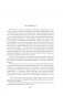 Ищи меня в России. Дневник «восточной рабыни» в немецком плену. 1942–1943 фото книги маленькое 3