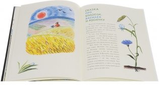 Про всё сразу фото книги 3