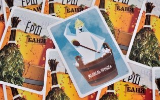 Настольная игра "Ёрш. Баня" фото книги 6
