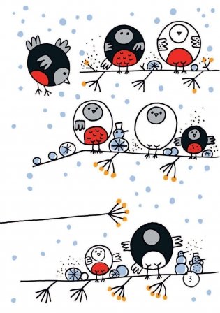 Творческая мастерская. Белый мишка фото книги 4