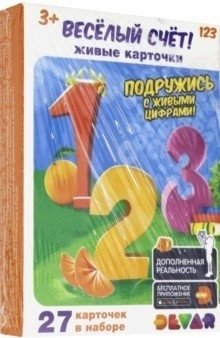 Живые карточки "Веселый счет!", 27 штук фото книги
