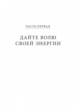Самурай без меча (в крафтовой обложке) фото книги 12