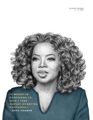 Сказки на ночь для юных бунтарок 2 фото книги 2