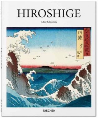 Hiroshige фото книги