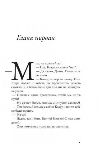 Счастливые люди читают книжки и пьют кофе фото книги 8