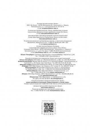 Весь курс начальной школы в схемах и таблицах. 1-4 классы фото книги 5