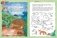 Кто живёт на опушке? Книжка-активити с развивающими заданиями, головоломками, наклейками фото книги маленькое 3